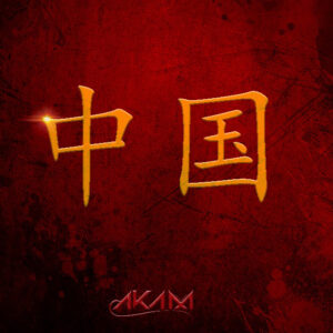 Dj Aka-M – Na China